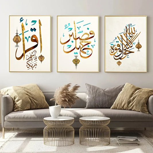 2D Flat, 3pcs Islamic Quran Art Canvas Painting, Allah God Quote Home Wall Decor Islamic Decoration Posters and Prints Unframe Peaceful Pleasures Health and Wellness 70x100cm No Frame ZLH11278-3pcs