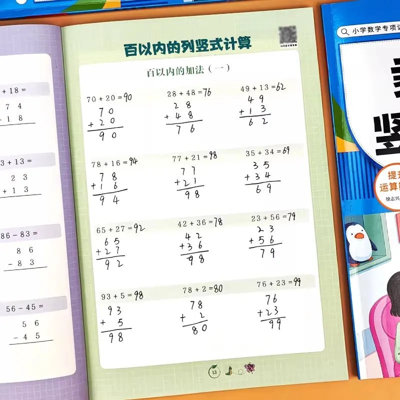 Math Special Training Book 64 Pages Addition Subtraction Vertical