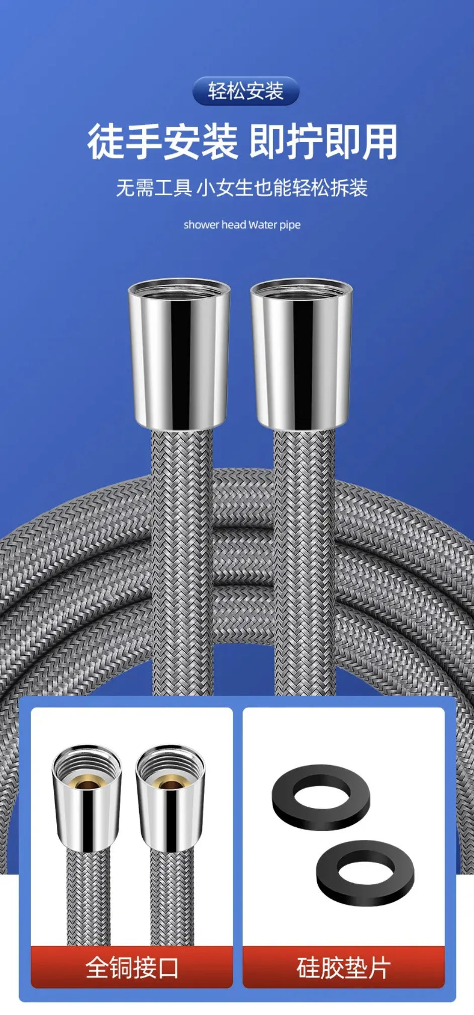 Anti-Tangle Flexible Shower Hose G1/2 High Pressure Nylon Pipe