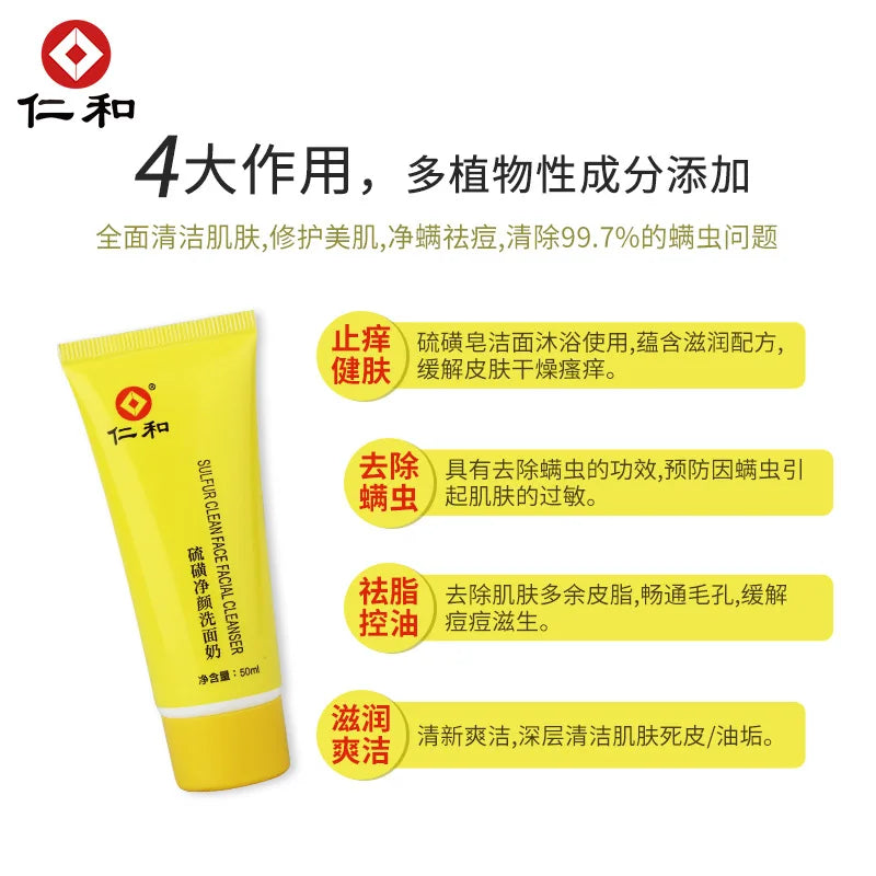 50ml Sulfur Facial Cleanser – Deep Cleansing All Skin Types