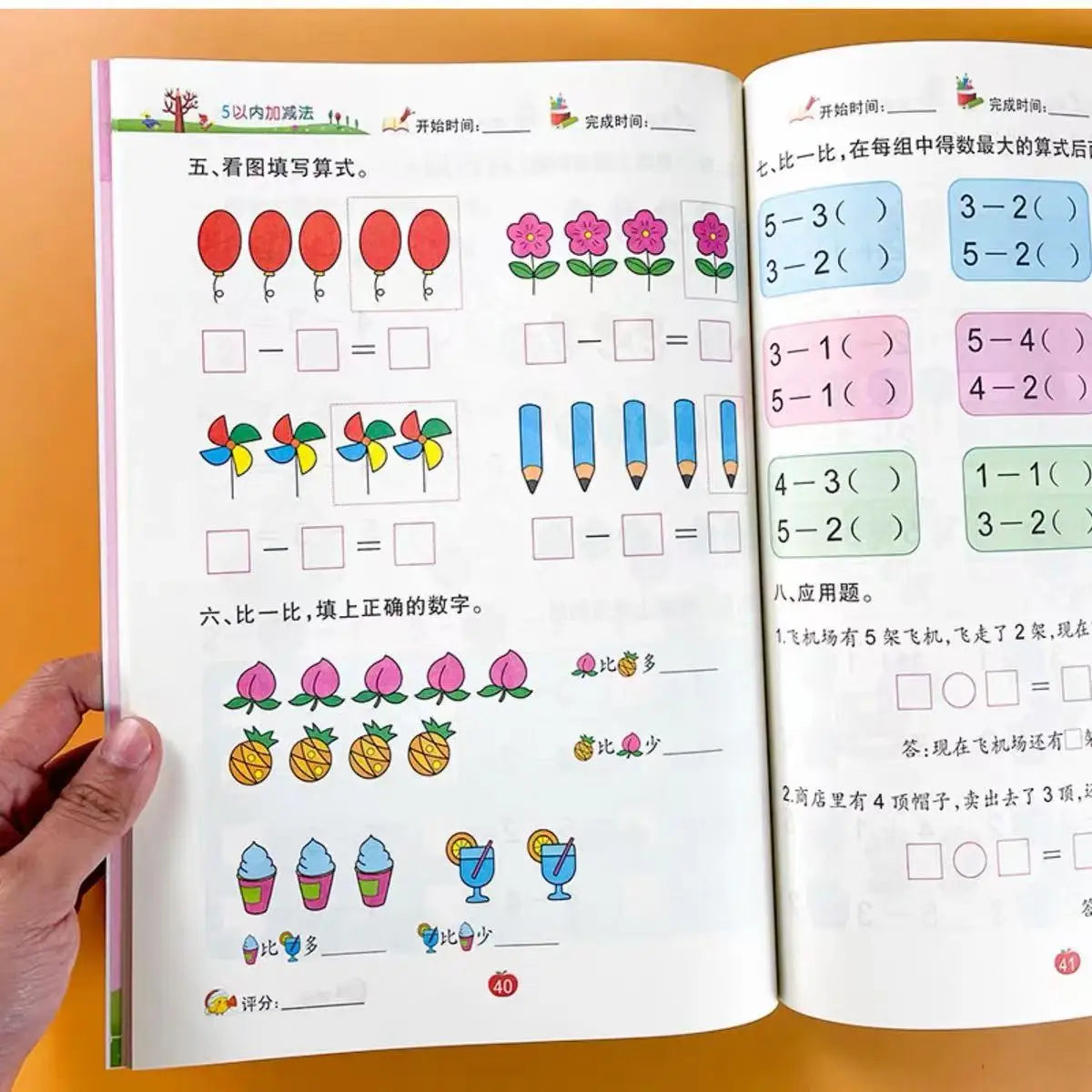 Preschool Math Workbook 54 Pages Addition Subtraction Within 5 Daily