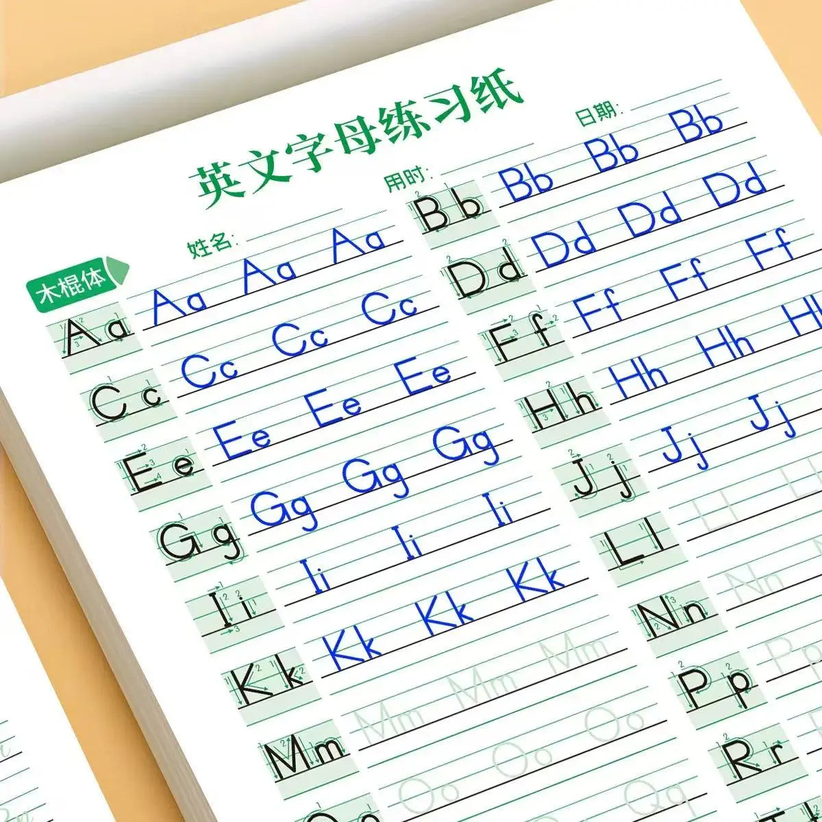 Early Education English Alphabet Practice Copybook 18 Pages Stick
