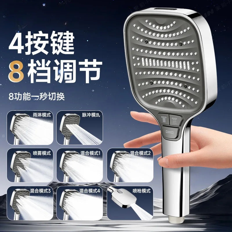 8-Mode High-Pressure Water-Saving Handheld Shower Head