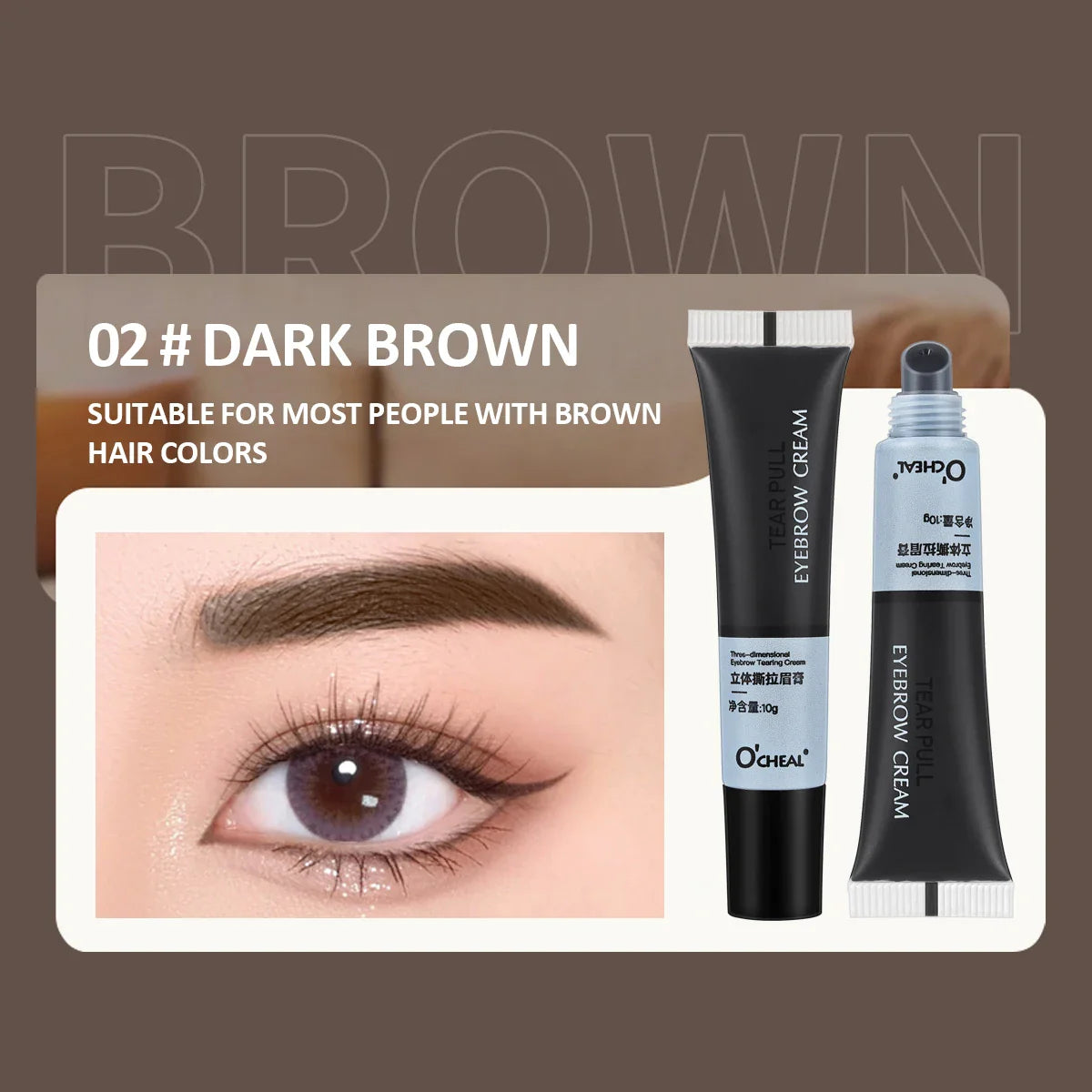 O'CHEAL Waterproof Peel-Off Eyebrow Tinting Gel | Long-Lasting