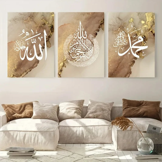 Ayatul Kursi Islamic Calligraphy Canvas Wall Art 3-Piece Set Islamic Canvas Wall Art Peaceful Pleasures Health and Wellness