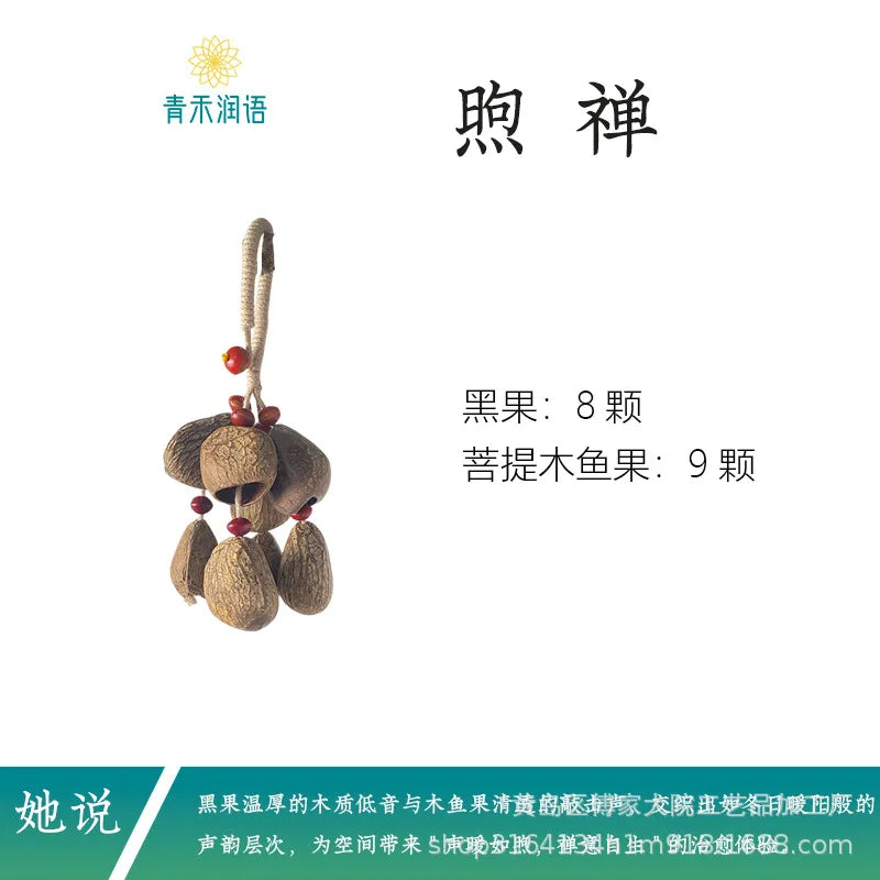 Nutshell Hand Rattle Imported Real Wind Bell String Backing Track