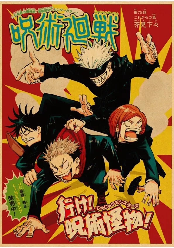 Jujutsu Kaisen Gojo Satoru Vintage Anime Canvas Wall Art Poster