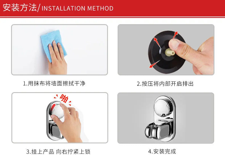 Suction Cup Shower Head Holder | Punch-Free Multi-Angle Bracket