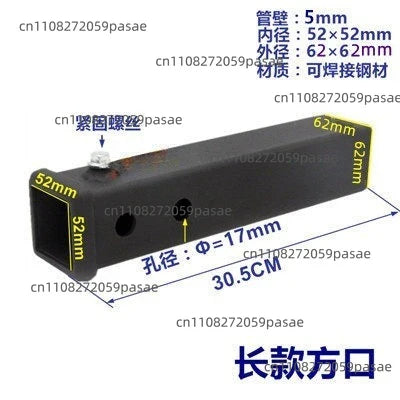 Trailer Arm Hook Square Tube Extension Joint | Trailer Bar
