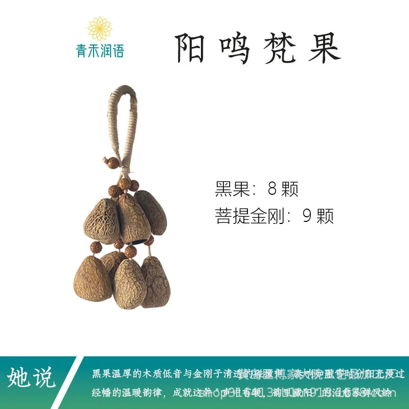 Nutshell Hand Rattle Imported Real Wind Bell String Backing Track