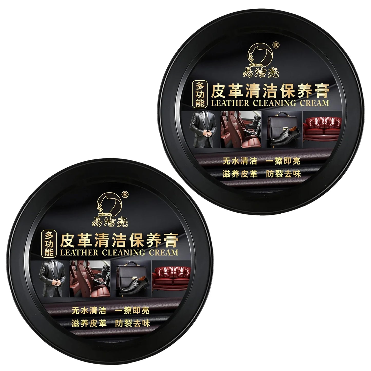 Multipurpose Leather Cleaner & Repair Cream | 160g Paste