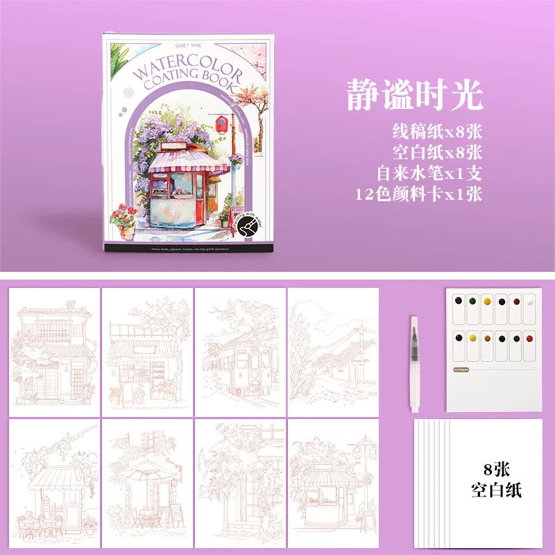 Bview Art Travel Watercolor Painting Tri-fold Book Built-in 12 Colors