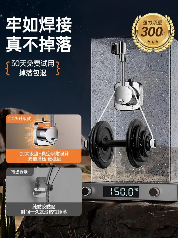 Adjustable Self-Adhesive Showerhead Holder | No-Drill Wall Mount