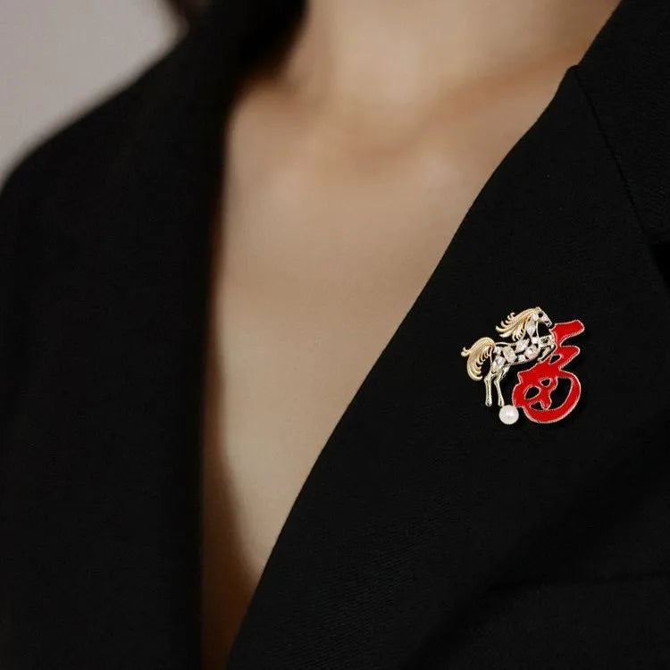 Retro Horse Zodiac Brooch | Chinese New Year Lucky Pin Zodiac Brooch Pin Peaceful Pleasures Health and Wellness