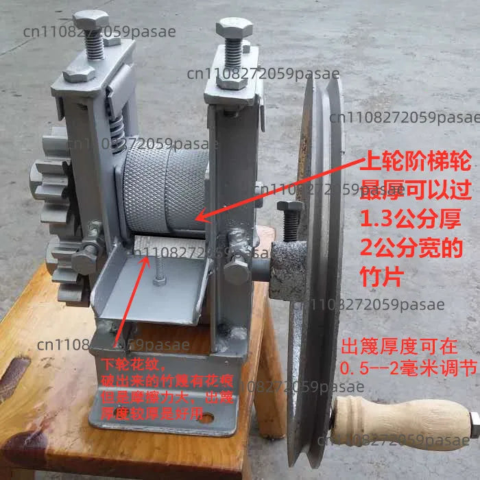 Manual Bamboo Strip Cutting & Drawing Machine | 4 Types