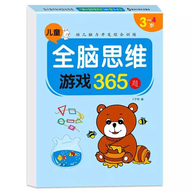 2-7 Years Mathematical Book Animals Drawing Painting Pen Control