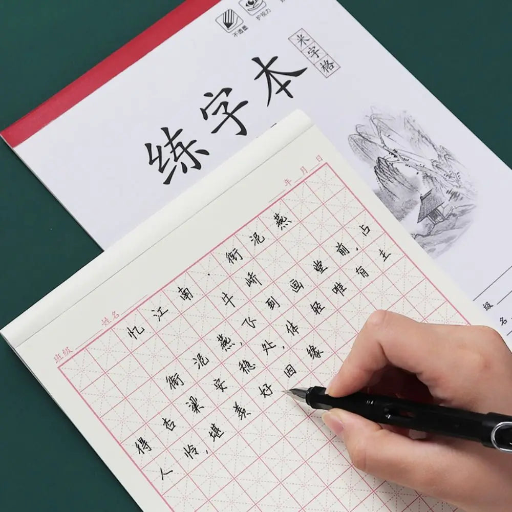 Chinese Calligraphy Copybook Grid Lattice Writing Practice Paper