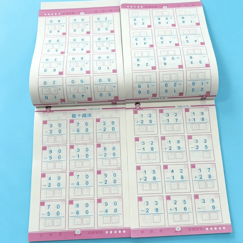 94-Page Kids Math Workbook Vertical Addition Subtraction Within 100