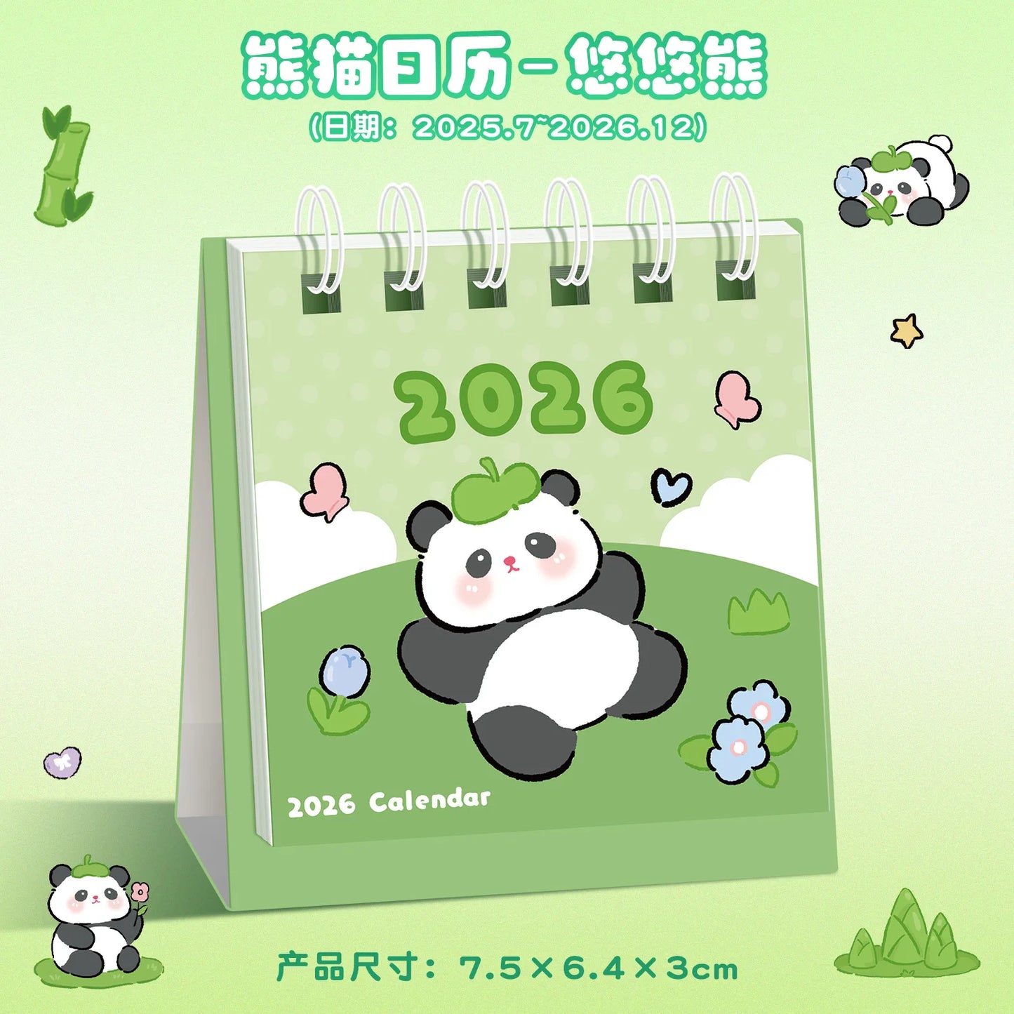 2025-2026 Desk Calendar, From July 2025 To December 2026, 17-Month Small Calendar,7.5x6.4x3cm Paper Small Desk Calendar Calendar Peaceful Pleasures Health and Wellness panda1
