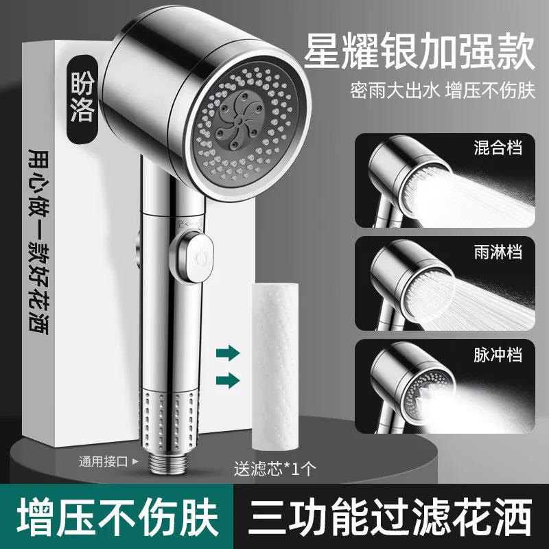 Maple Leaf High Pressure Shower Head | 3 Spray Modes & Filter