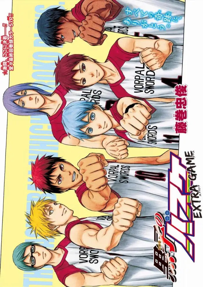 Kuroko No Basket Anime Canvas Wall Art Minimalist Poster