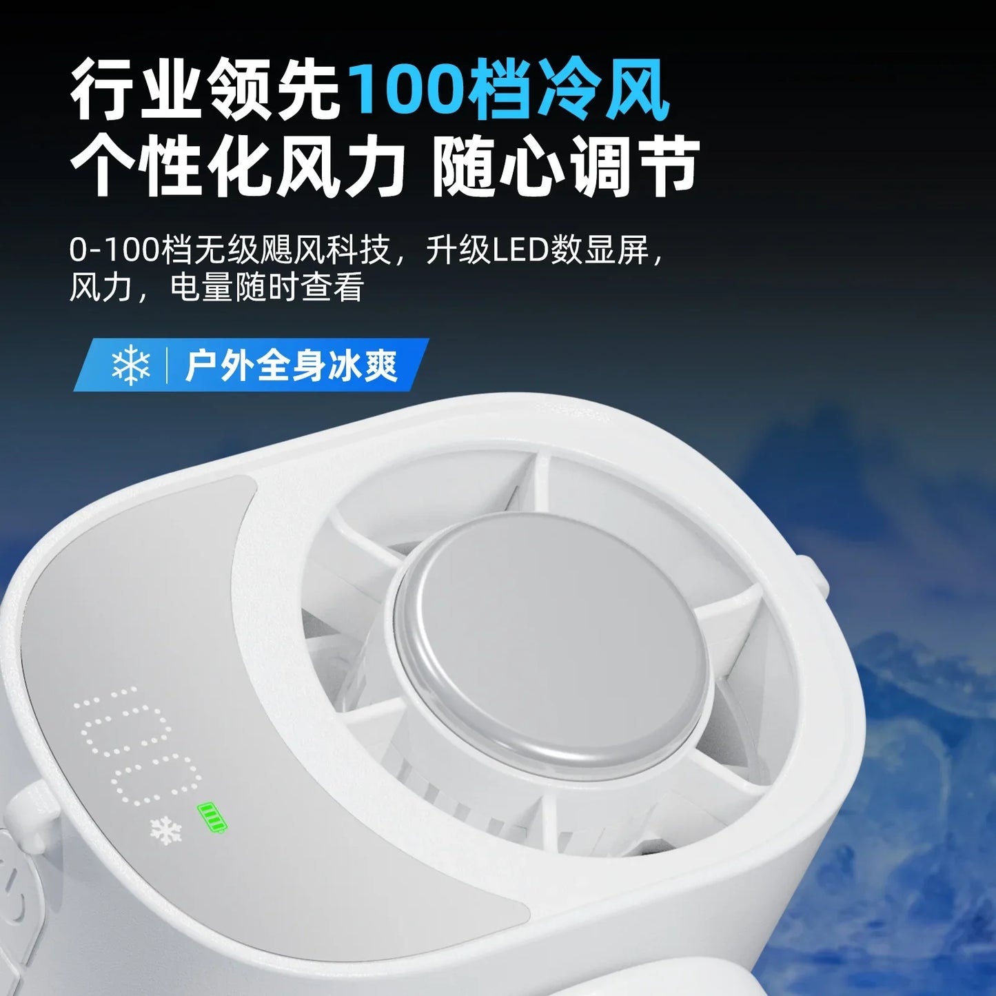 Portable Clip-On Waist Fan – Hands-Free Outdoor Cooling