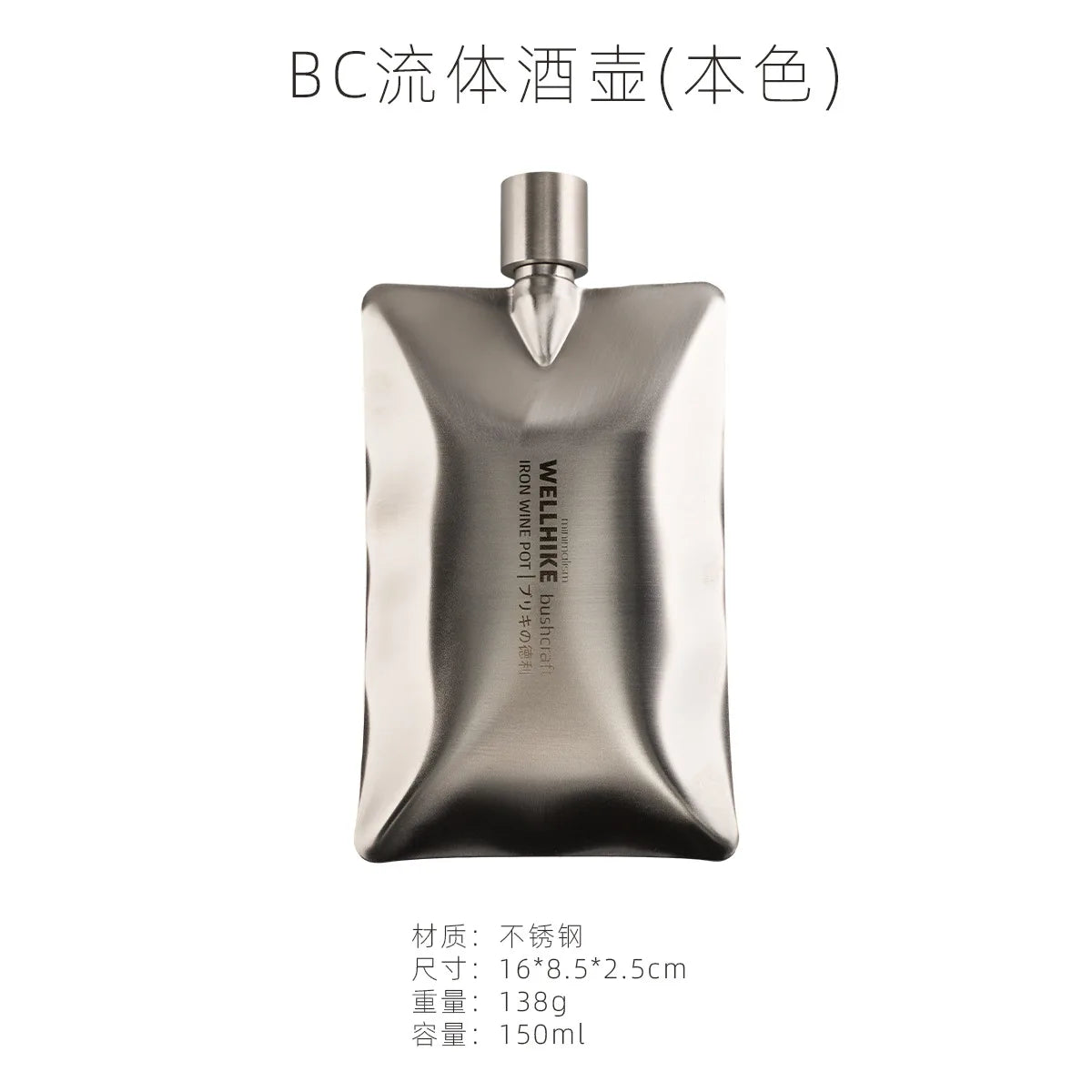 6oz Stainless Steel Flat Flask – Portable Camping Flask Portable Flat Flask Peaceful Pleasures Health and Wellness Silver