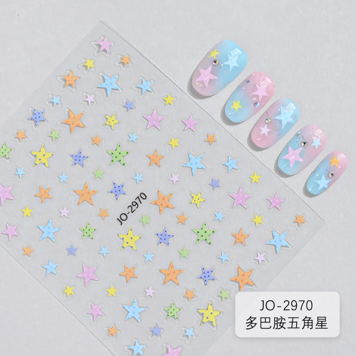 Dopamine Star Nail Stickers – Rainbow Starburst DIY Decals