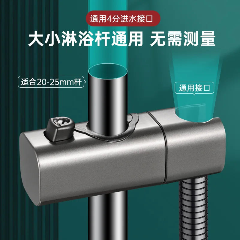 Adjustable Shower Head Holder | Universal Slide Bar Bracket