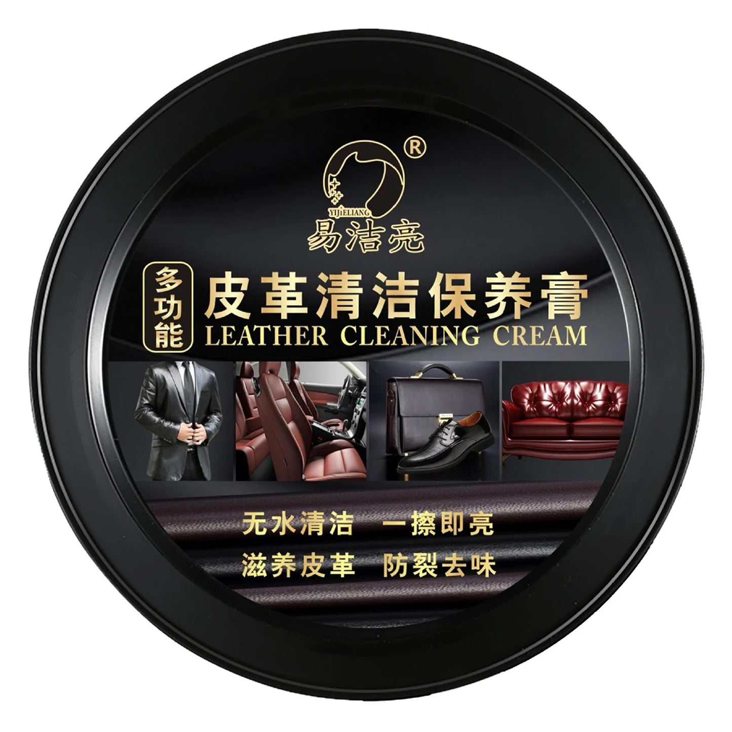 Multipurpose Leather Cleaner & Repair Cream – 160g Paste