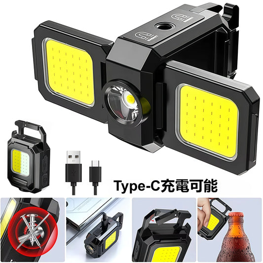 COB Mini Flashlight Keychain Light Work Light USB Rechargeable Lamp with 90° Foldable Side Lights Super Bright Portable Lanterns Peaceful Pleasures Health and Wellness 1PC