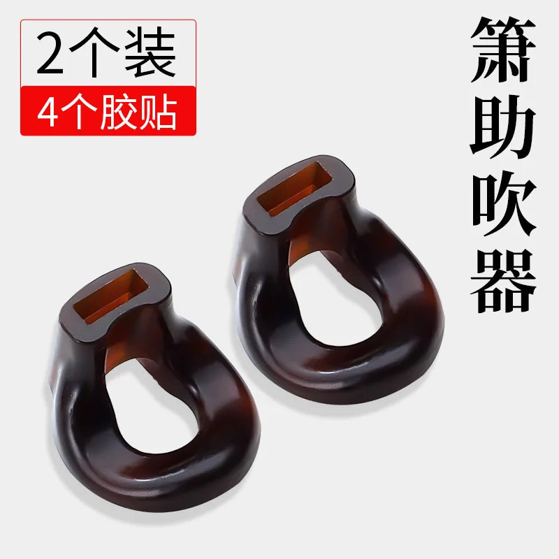 Dongxiao Blowing Aid Beginner Zero Foundation Specialized Xiao Mouth