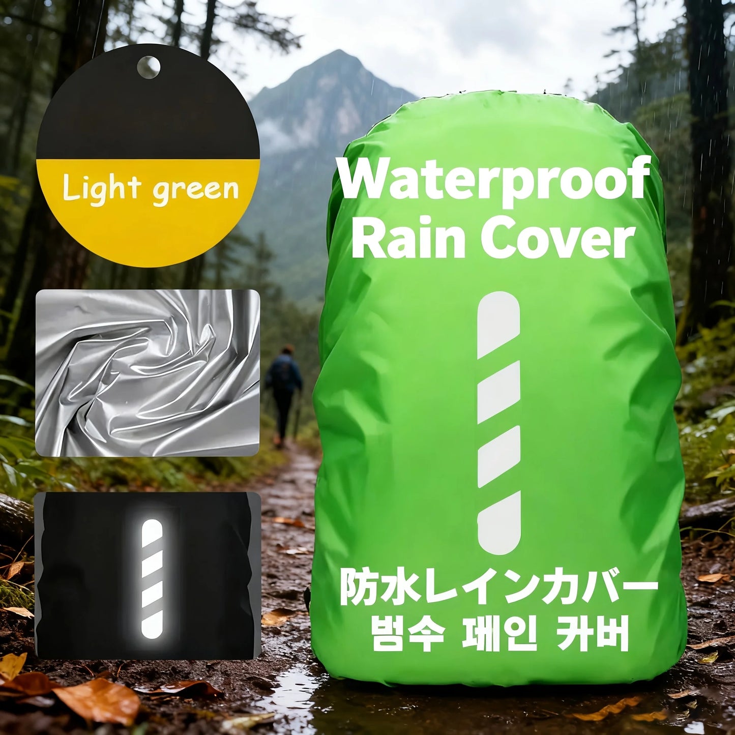 Universal 35 Liter Backpack Rain Cover Suitable Camping Travel