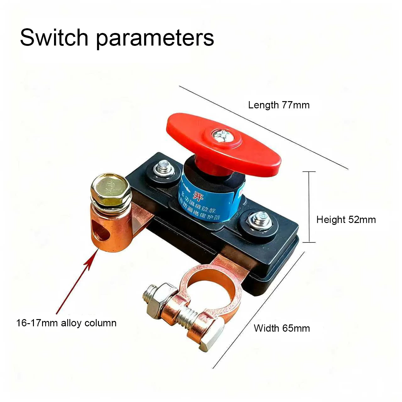 Battery Master Disconnect Switch - Negative Power-Off Switch, 12-24V, Advanced Power Cut/Off Kill Switch for Battery Management Peaceful Pleasures Health and Wellness