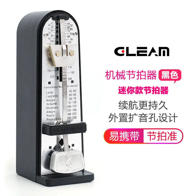 Mechanical Metronome Piano Special Precision Mini Beat Guitar Violin