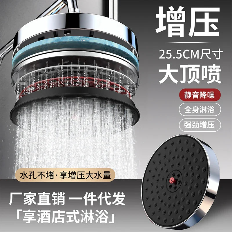 26CM Rainfall Shower Head – High Pressure & 360° Rotation