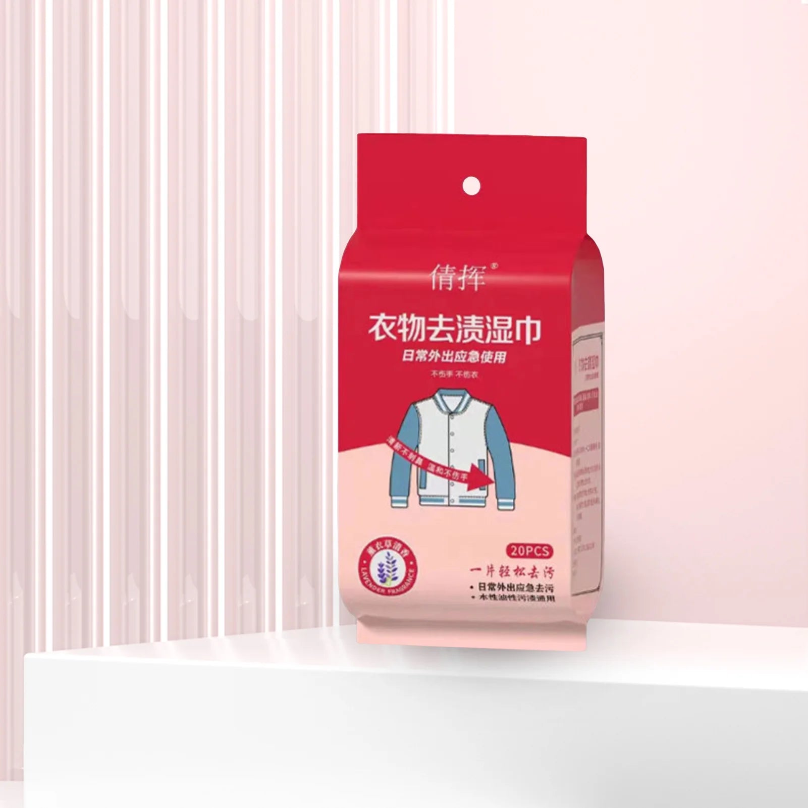 Clothes Stain Removal Wet Wipes Instant Clothes Stain Removal for Clothes Fabric Mini Instant Cleaner Peaceful Pleasures Health and Wellness