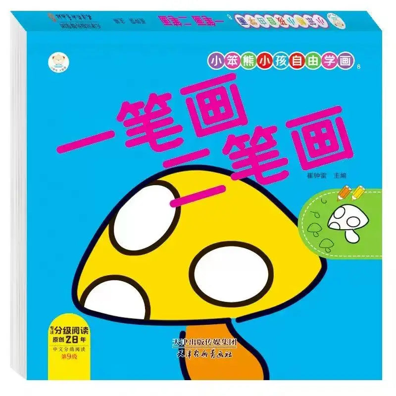 160 Pages Painting Graffiti Coloring Book Learn Art Enlightenment