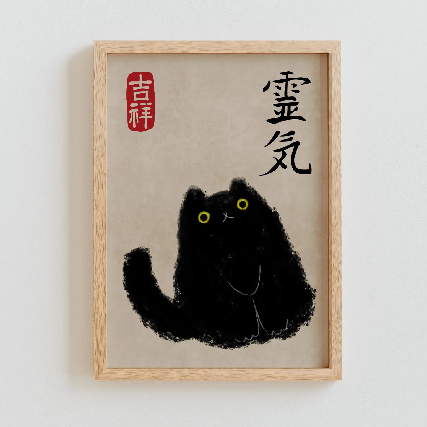 1pc Frameless Japanese Tiger Cat Music Poster Modern Waterproof High-definition Aesthetic Decor for Family Living Room Bedroom Peaceful Pleasures Health and Wellness TL629 40x50cm Unframed