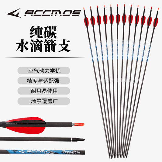 6 12 ID6 2 Pure Carbon Arrow 5-inch Turkey Feather Spine 250-800 Peaceful Pleasures Health and Wellness 6pc-sp500