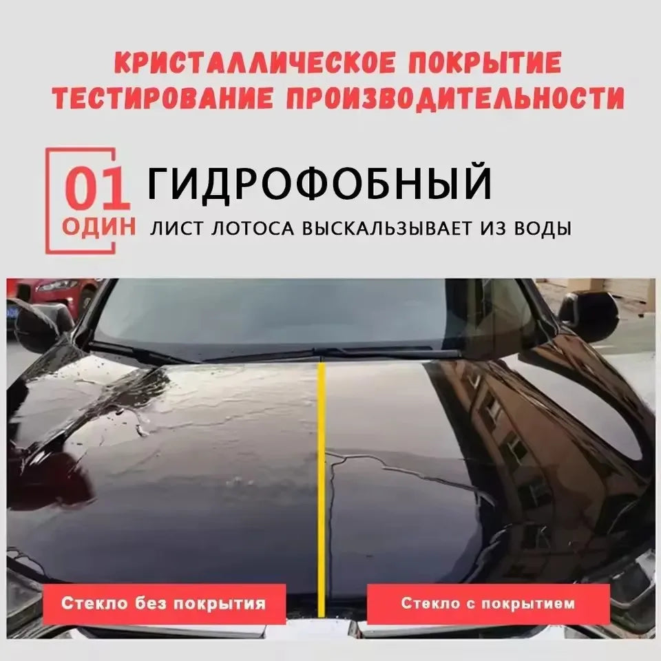 2Pcs 20H Ceramics for Car Polish Liquid Ceramic Coat Hydrophobic Glass Coating Paint Protective Foil Care Anti-scratch Auto Wax Peaceful Pleasures Health and Wellness
