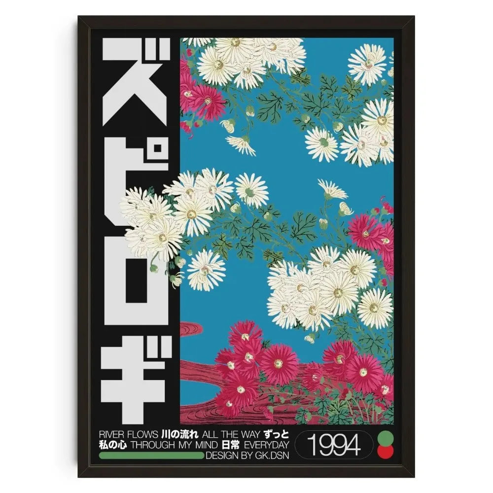 Japanese Retro Floral Canvas Wall Art | Unframed Poster