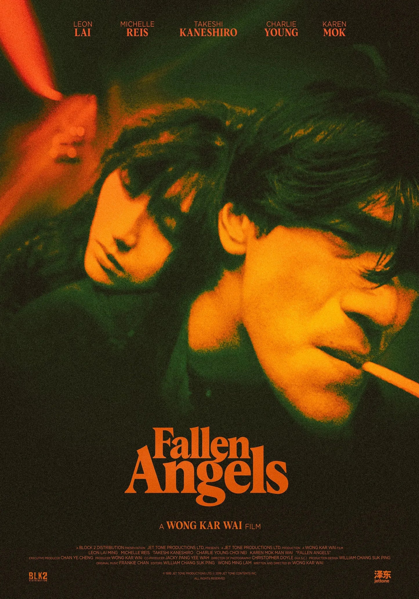 Fallen Angels Canvas Poster – Wong Kar-Wai Retro Movie Wall Art Movie Canvas Poster Peaceful Pleasures Health and Wellness 1 30x40cm Unframed