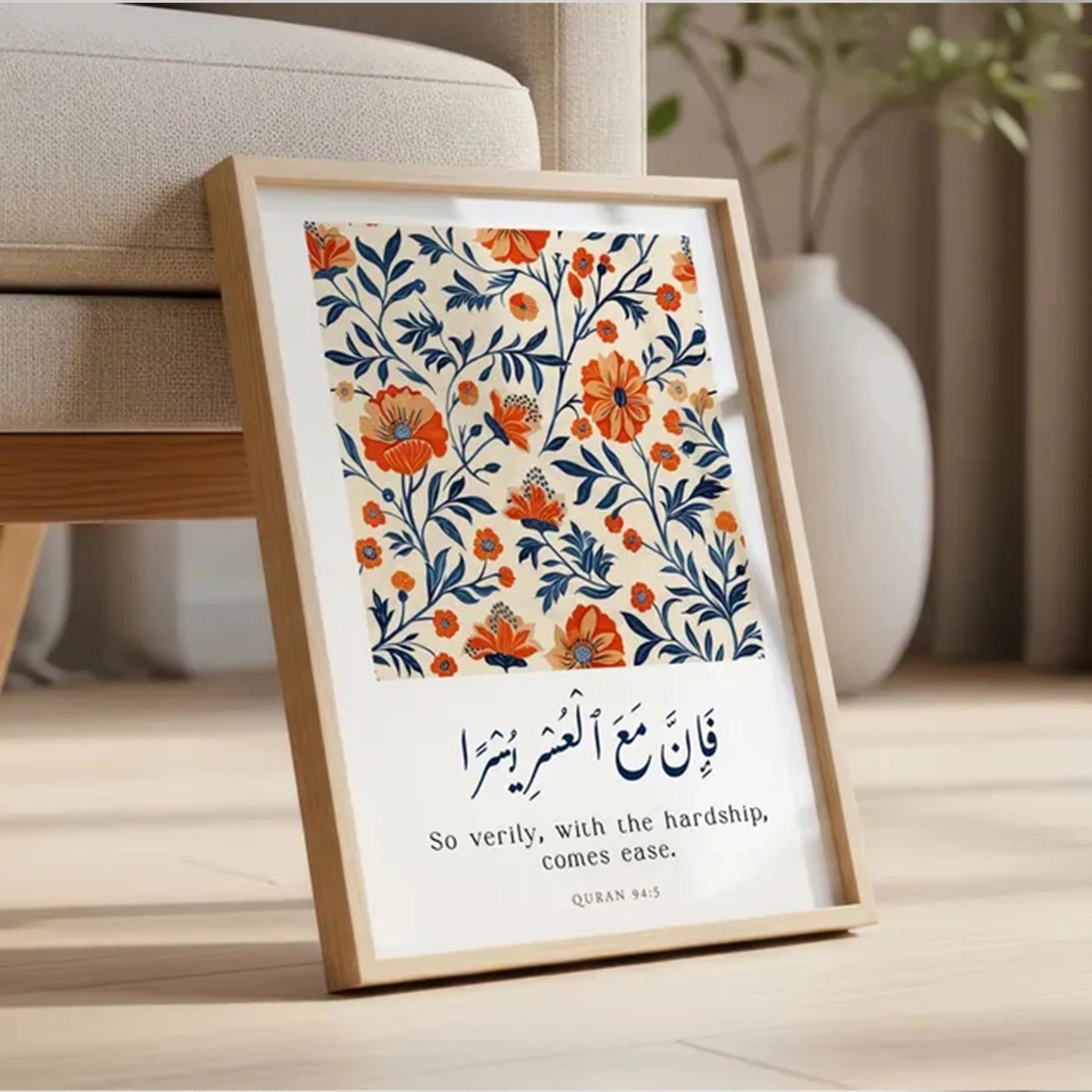 Islamic Quran Canvas Wall Art Print | Modern Home Decor