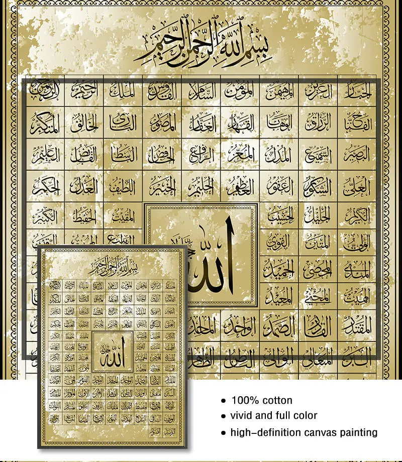 99 Names of Allah Muslim Islamic Calligraphy Canvas Art Gold Painting Poster and Print Wall Art Picture for Ramadan Mosque De Peaceful Pleasures Health and Wellness