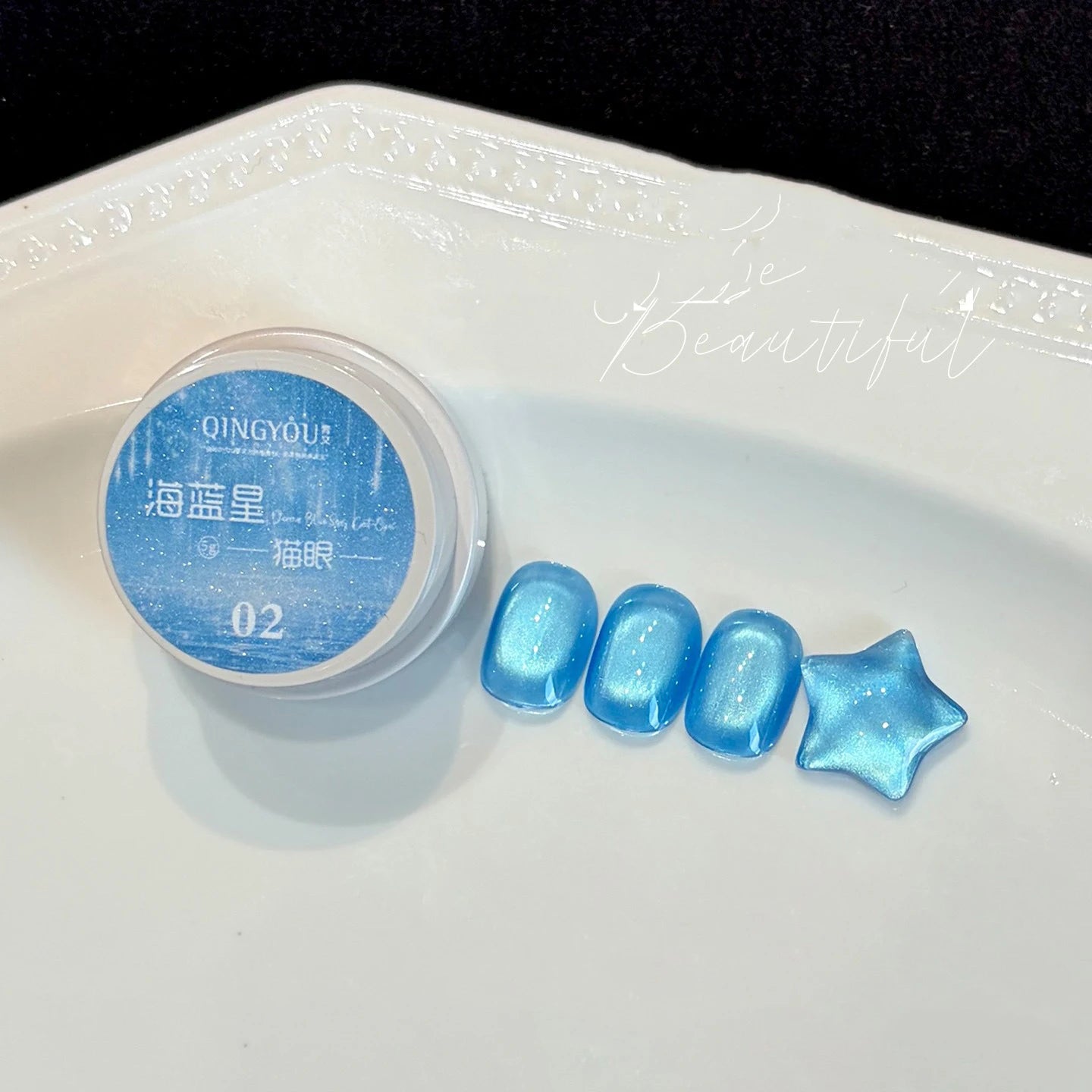 Ocean Blue Cat Eye Gel Polish | Glass Bead Magnetic UV LED