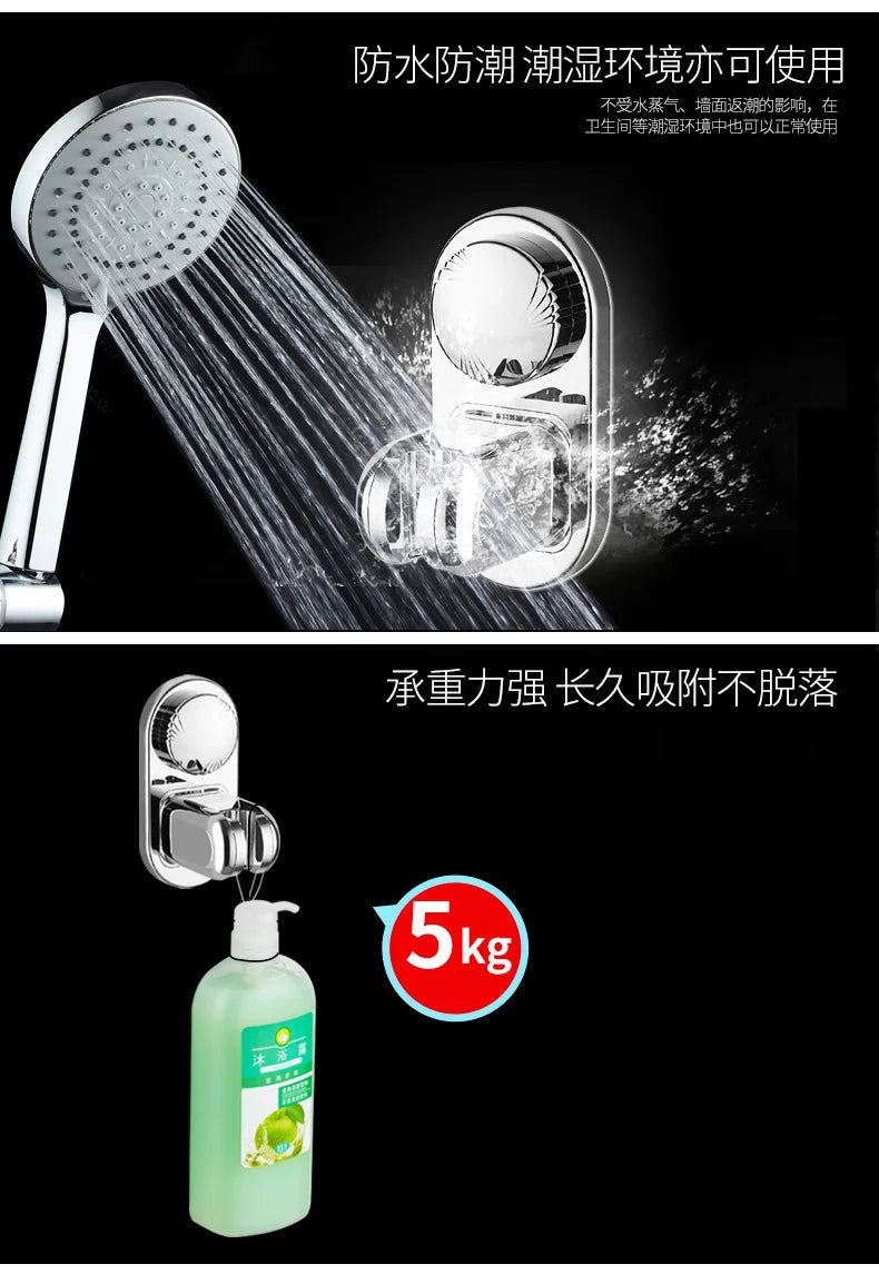Suction Cup Shower Head Holder | Punch-Free Multi-Angle Bracket