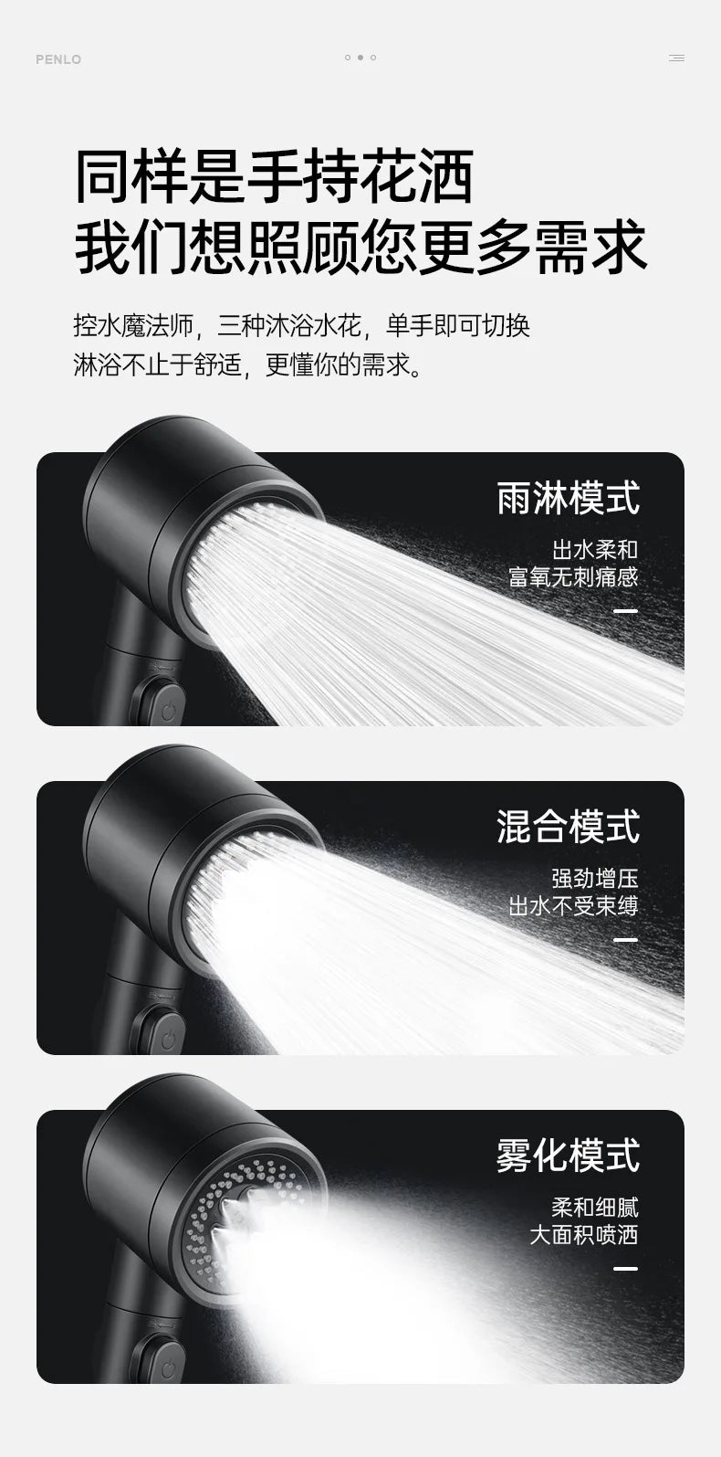 Maple Leaf High Pressure Shower Head | 3 Spray Modes & Filter