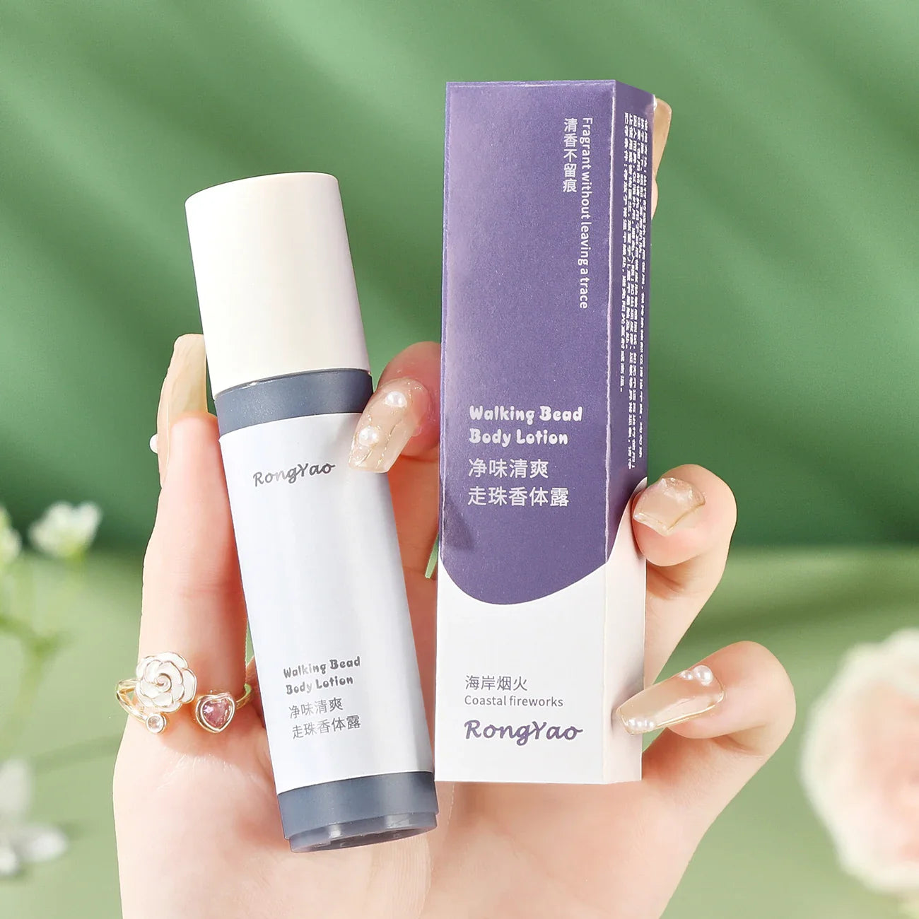 RongYao Fresh Body Fragrance Spray 20ml – 4 Scents Gift