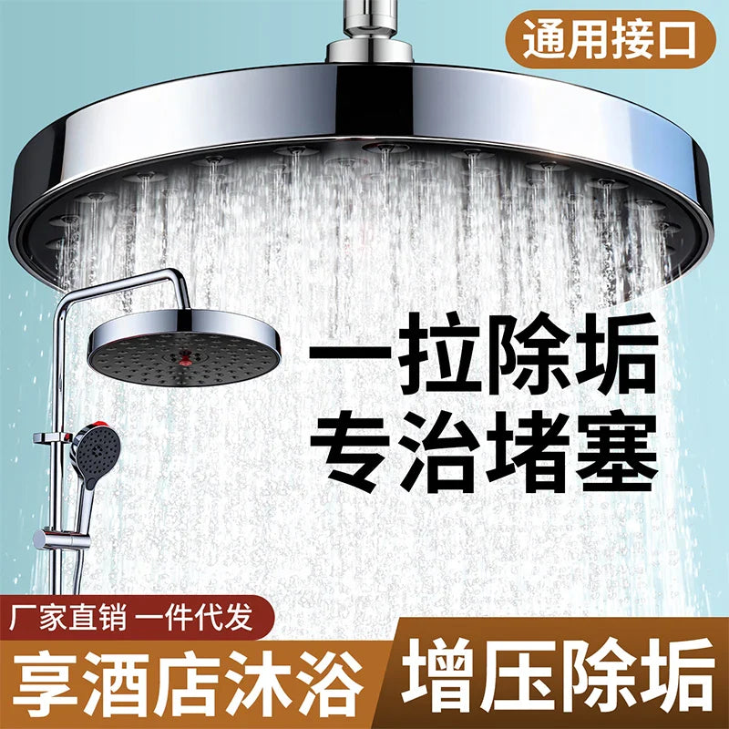 26CM Rainfall Shower Head – High Pressure & 360° Rotation